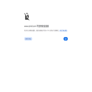 广东汕樟轻工股份有限公司